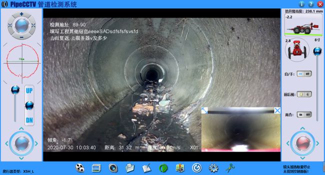 景泰管道CCTV检测专家-炜誉市政工程有限公司