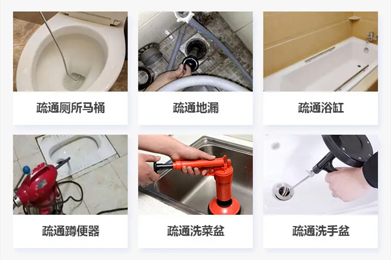 景泰下水道疏通电话【管道疏通】24h专业上门服务